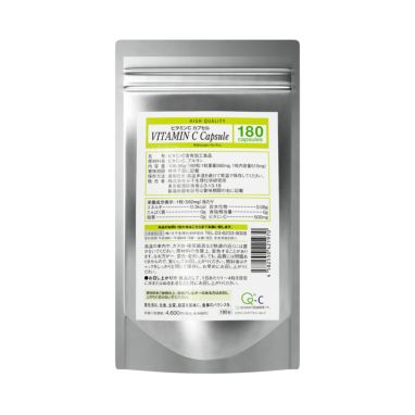 ビタミンCセット | ヒロミビューティーオンラインショップ