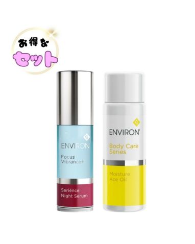 ENVIRON | ヒロミビューティーオンラインショップ