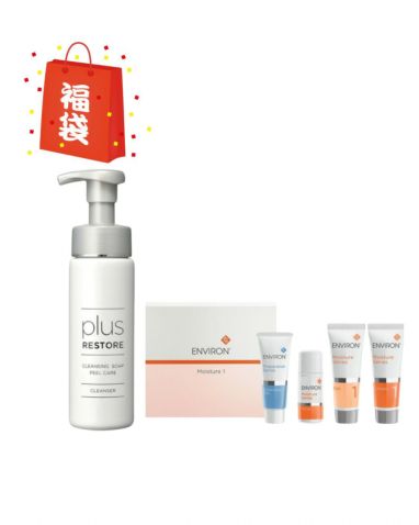 エンビロン モイスチャークリーム 4 | ヒロミビューティーオンライン